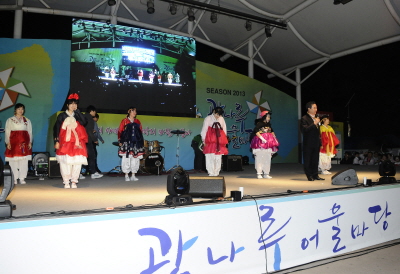 2013 광나루어울마당 동별 장기자랑 대상 수상 