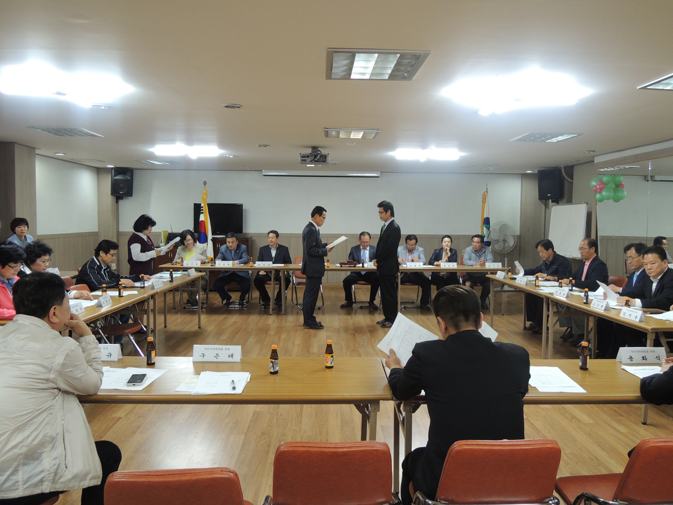 주민자치위원회 정례회의 (2013. 5. 20)