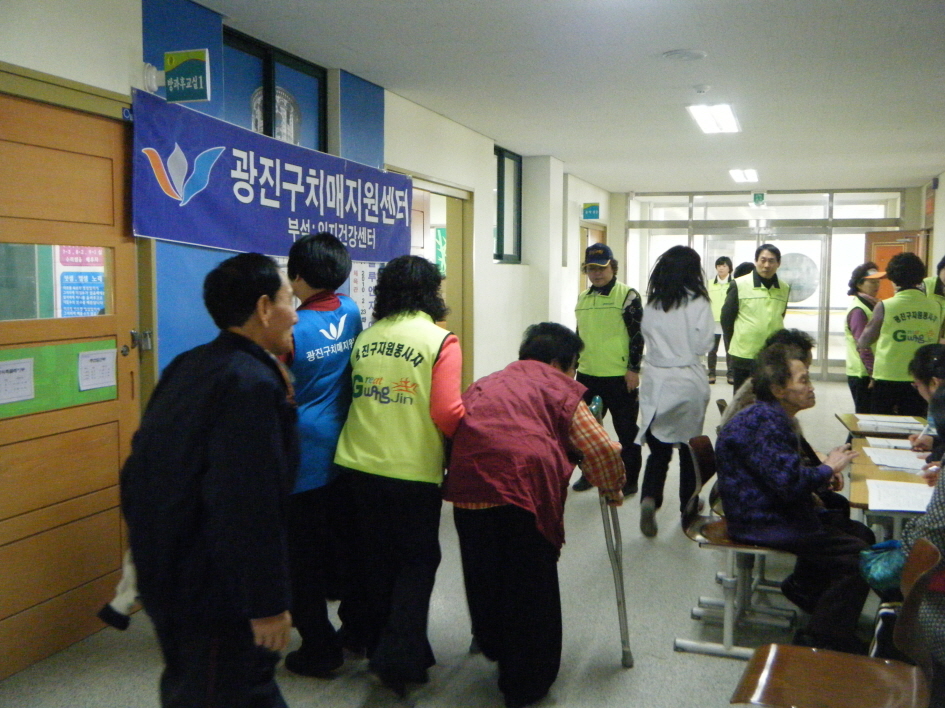 신종플루예방 실시 (중곡4동캠프 자원봉사)