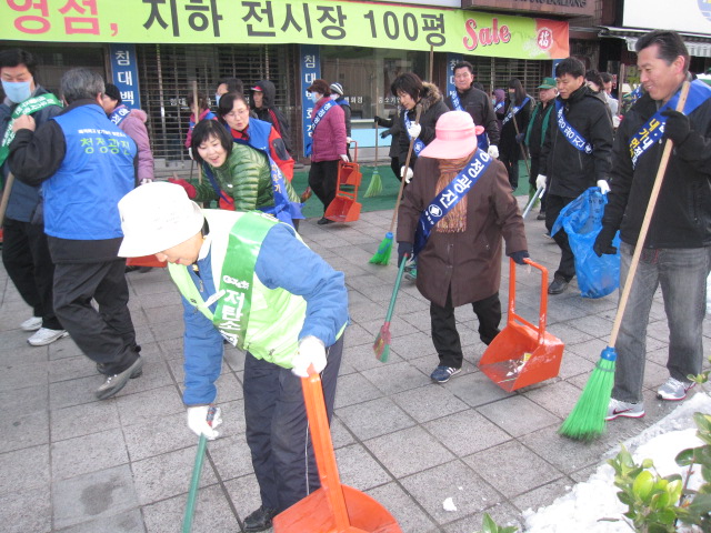 봄맞이 대청소 실시-2