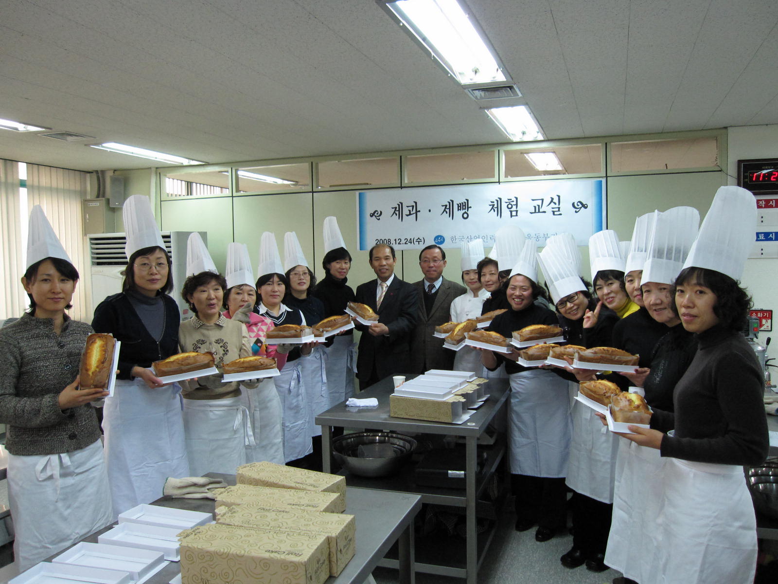 제과제빵 체험교실(12월24일)