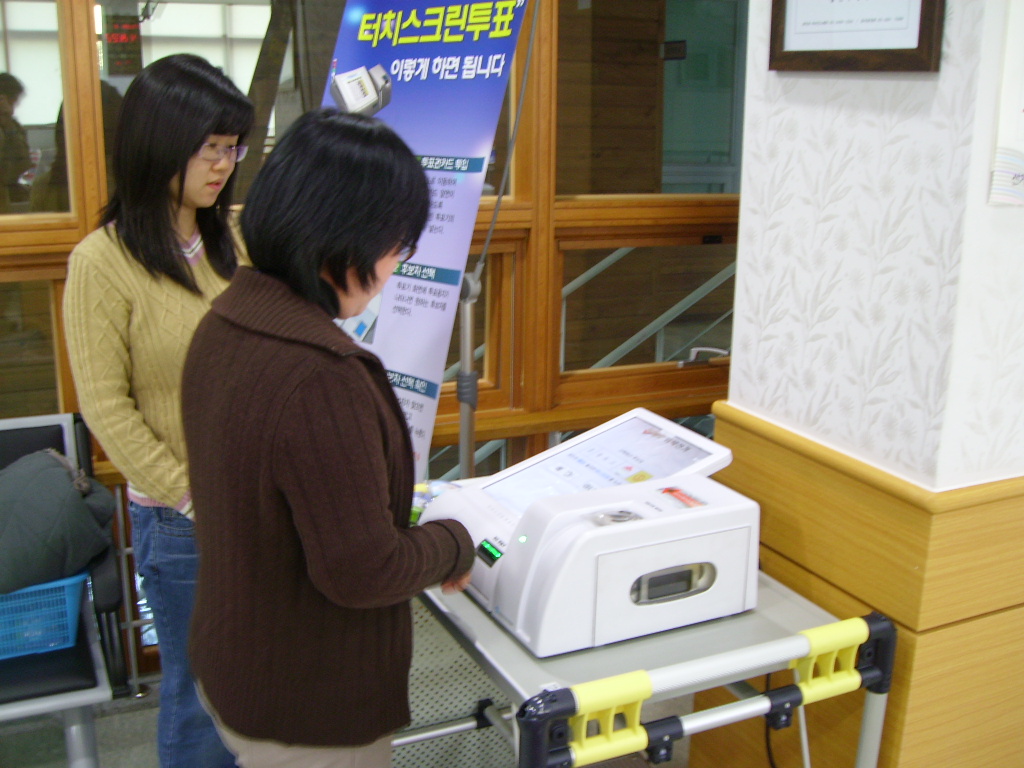 터치스크린 투표시스템 체험행사