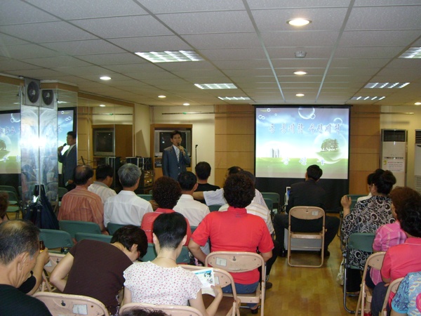 동통폐합관련 주민설명회 (2007.8월)
