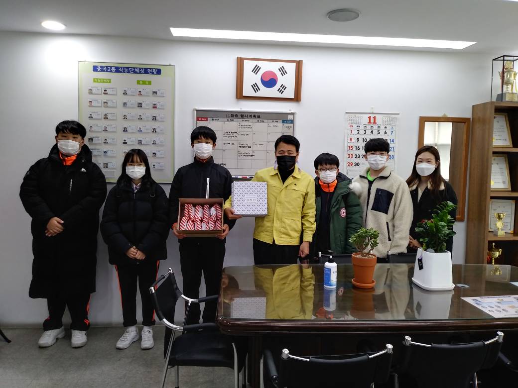 광진구 중학교 자원봉사단『나우리』 방문
