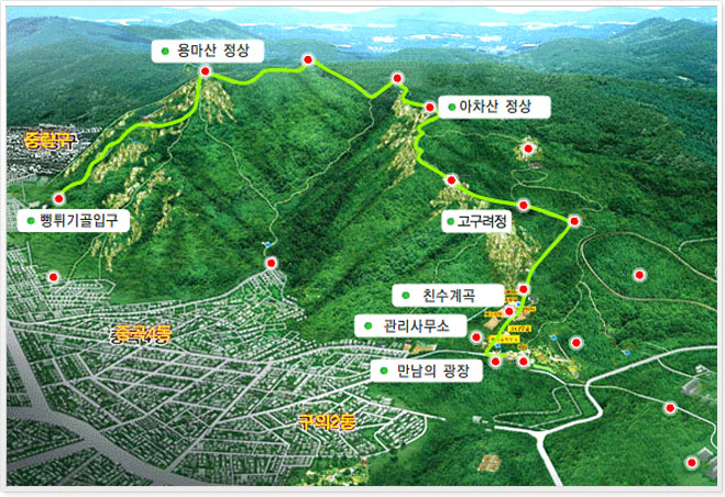 만남의 광장-아차산관리사무소-신추계곡-고구려정-아차산 정산-용마산 정상-뻥튀기골입구