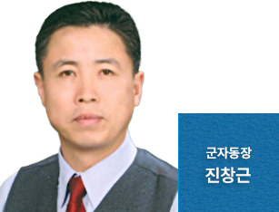 구의제1동장 최기환