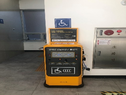 구의1동주민센터 전동휠체어 무료충전소