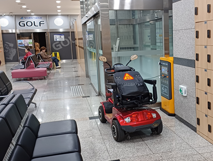 광진문화예술회관 전동휠체어 무료충전소