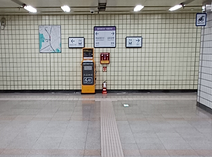 아차산역 전동휠체어 무료충전소