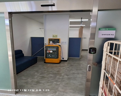 건국대학교 전동휠체어 무료충전소