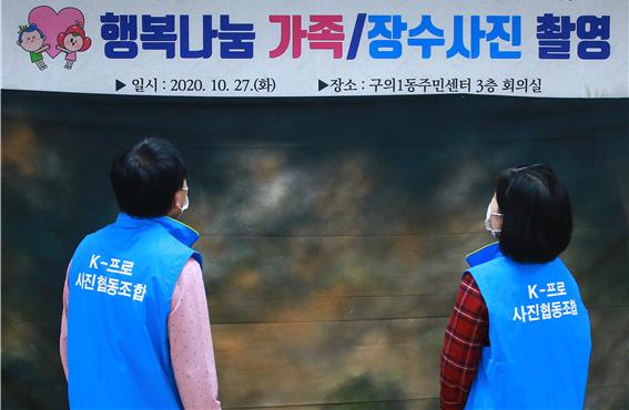 그림입니다.  원본 그림의 이름: 13.K-프로사진협동조합.jpg  원본 그림의 크기: 가로 567pixel, 세로 370pixel
