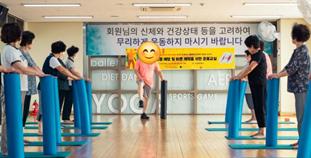 그림입니다.  원본 그림의 이름: 27.스포츠융복합사회적협동조합.jpg  원본 그림의 크기: 가로 311pixel, 세로 158pixel