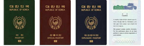 전자여권 앞, 뒤 표지 사진-1.여권2.관용여권3.외교관여권
