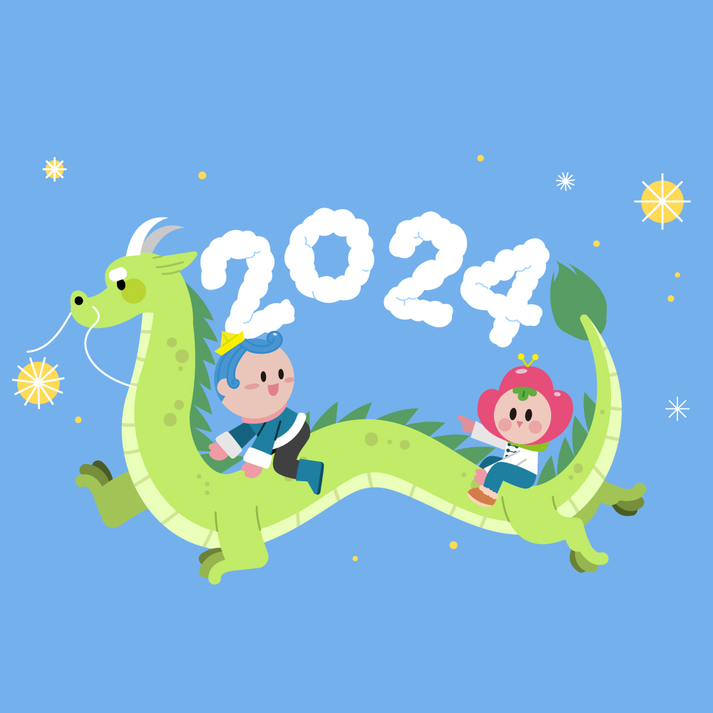 2024년 청룡의해
