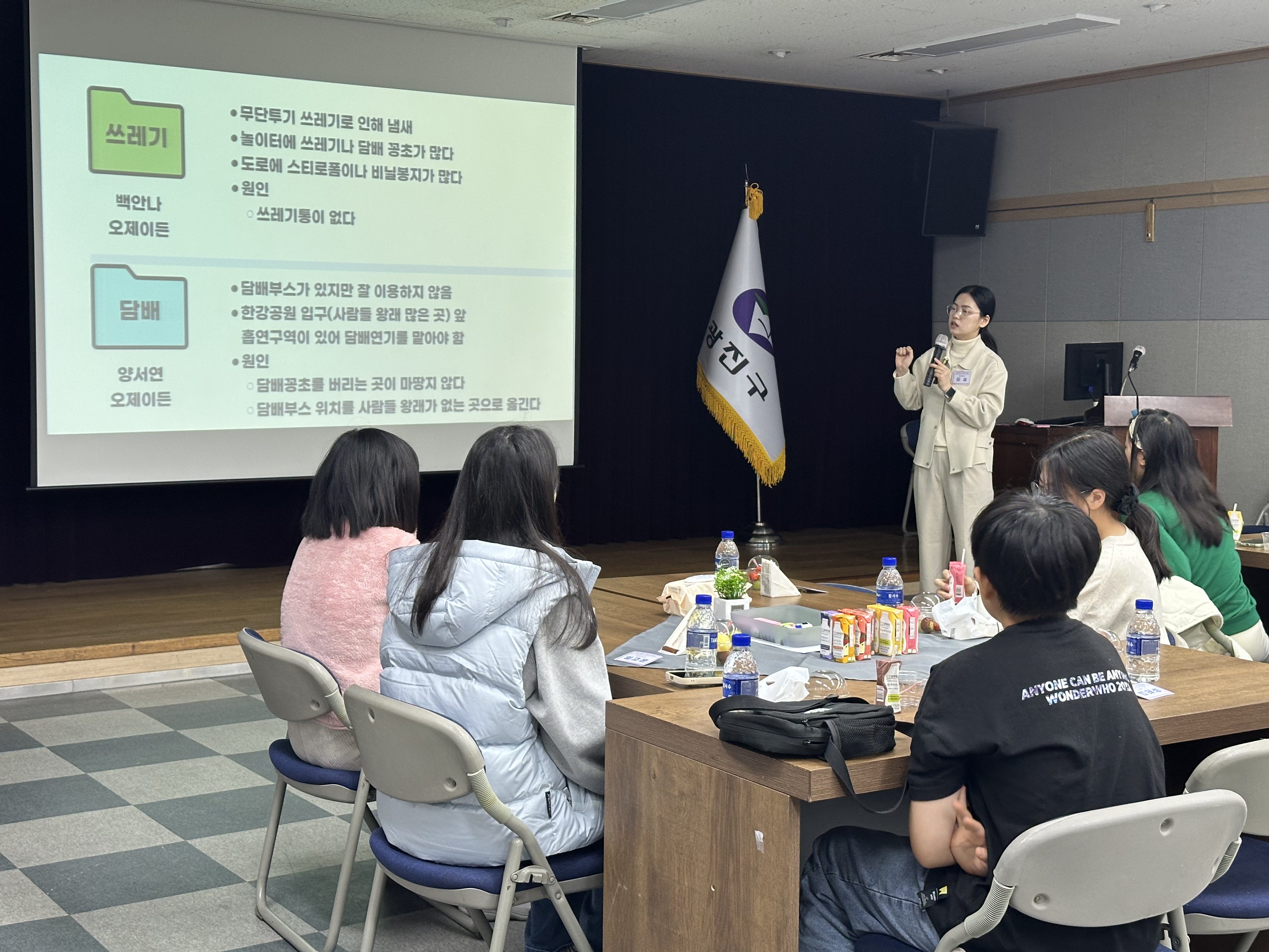 아동참여위원회 정기회의(10월)