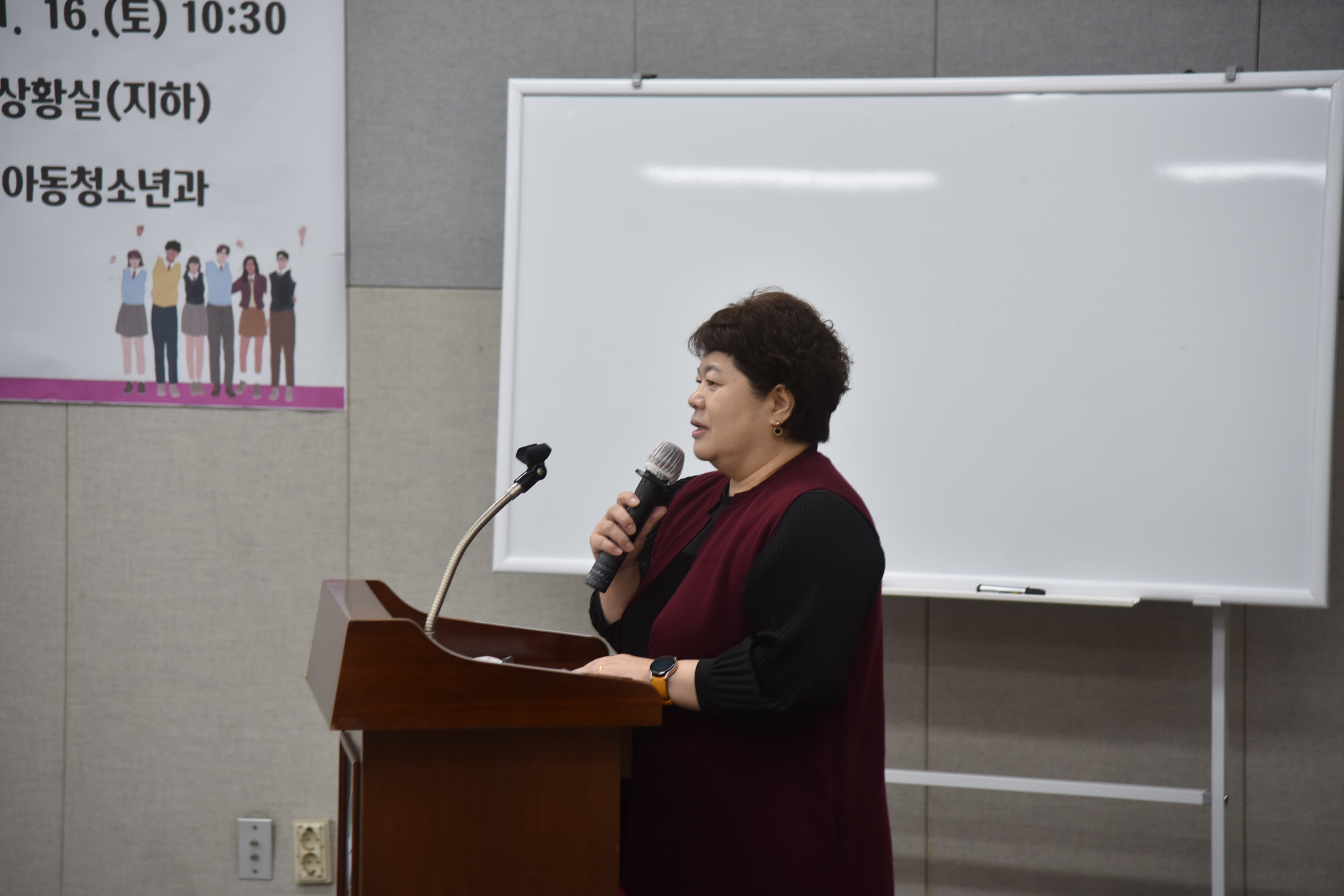 아동참여위원회 성과발표회