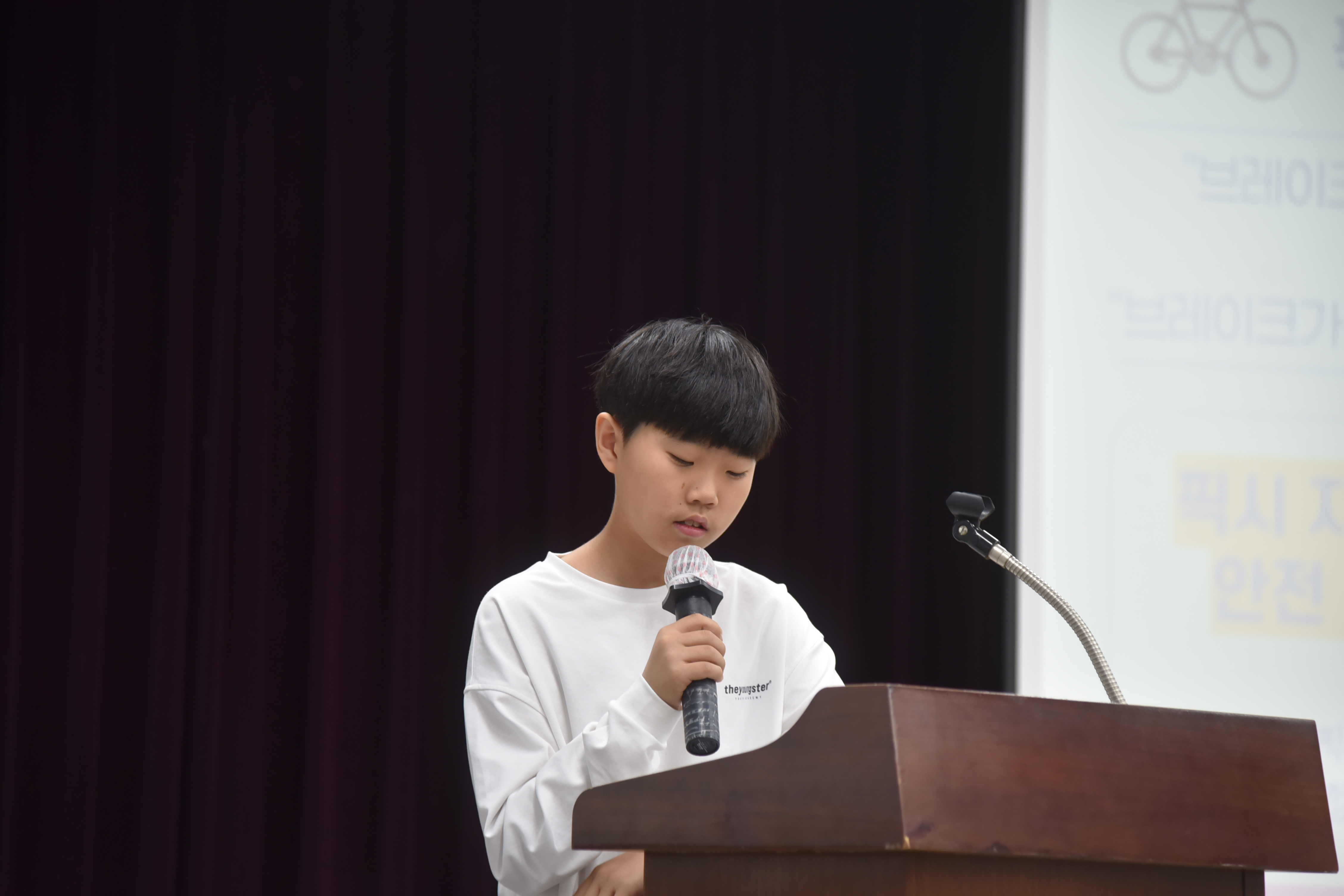 아동참여위원회 성과발표회
