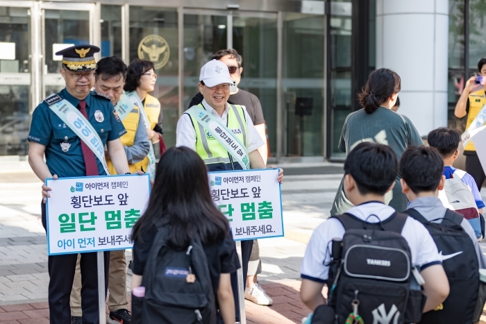 어린이 교통안전 캠페인 -‘아이 먼저’