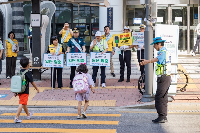 어린이 교통안전 캠페인 -‘아이 먼저’