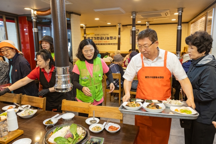 노인의 날 기념  - 감사와 공경의 마음을 담은 ‘어르신 한끼나눔’