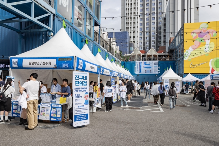 2025년 광진구 청년정책 홍보전