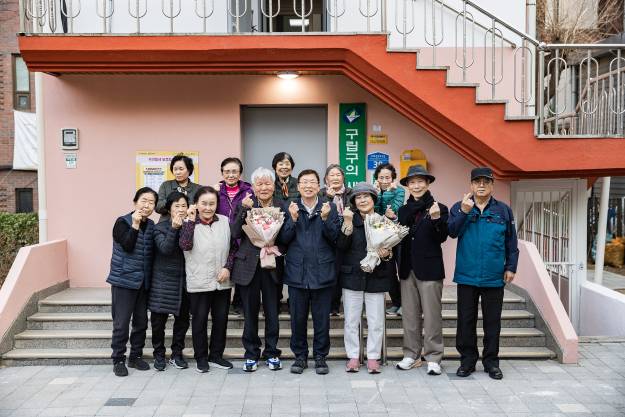 20260323-구의새마을경로당 그린리모델링 현장 방문