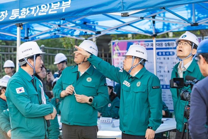 2025년 재난대응 안전한국훈련