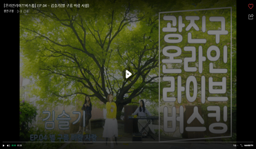 EP.04 - 김슬기(별 구름 바람 사랑)