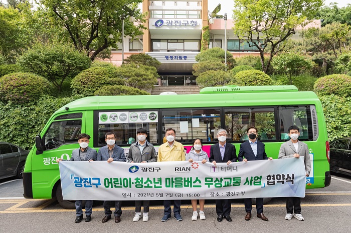 서울시 자치구 최초, 마을버스 무상 교통비 지원을 시작합니다