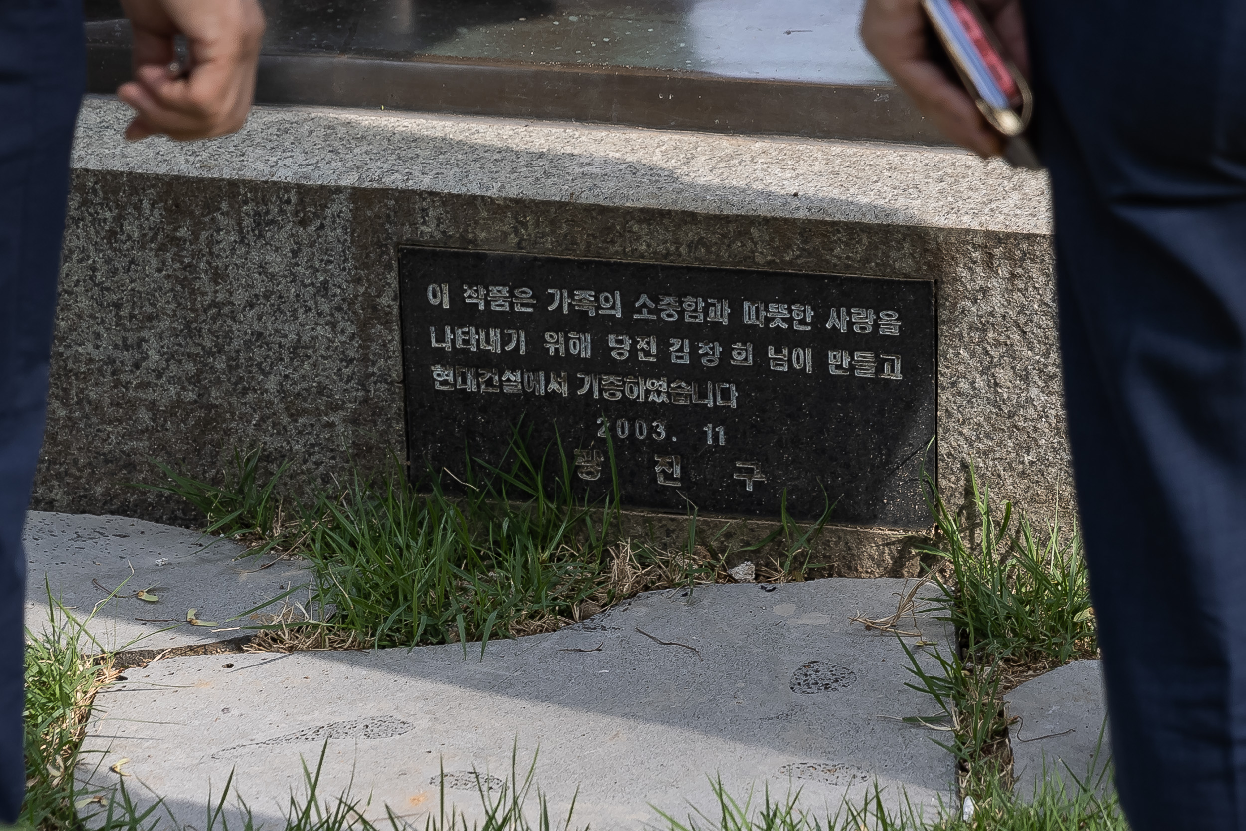 20230526-아차산 체육시설 및 아차산어울림정원 방문 230526-0797_G_084159.jpg