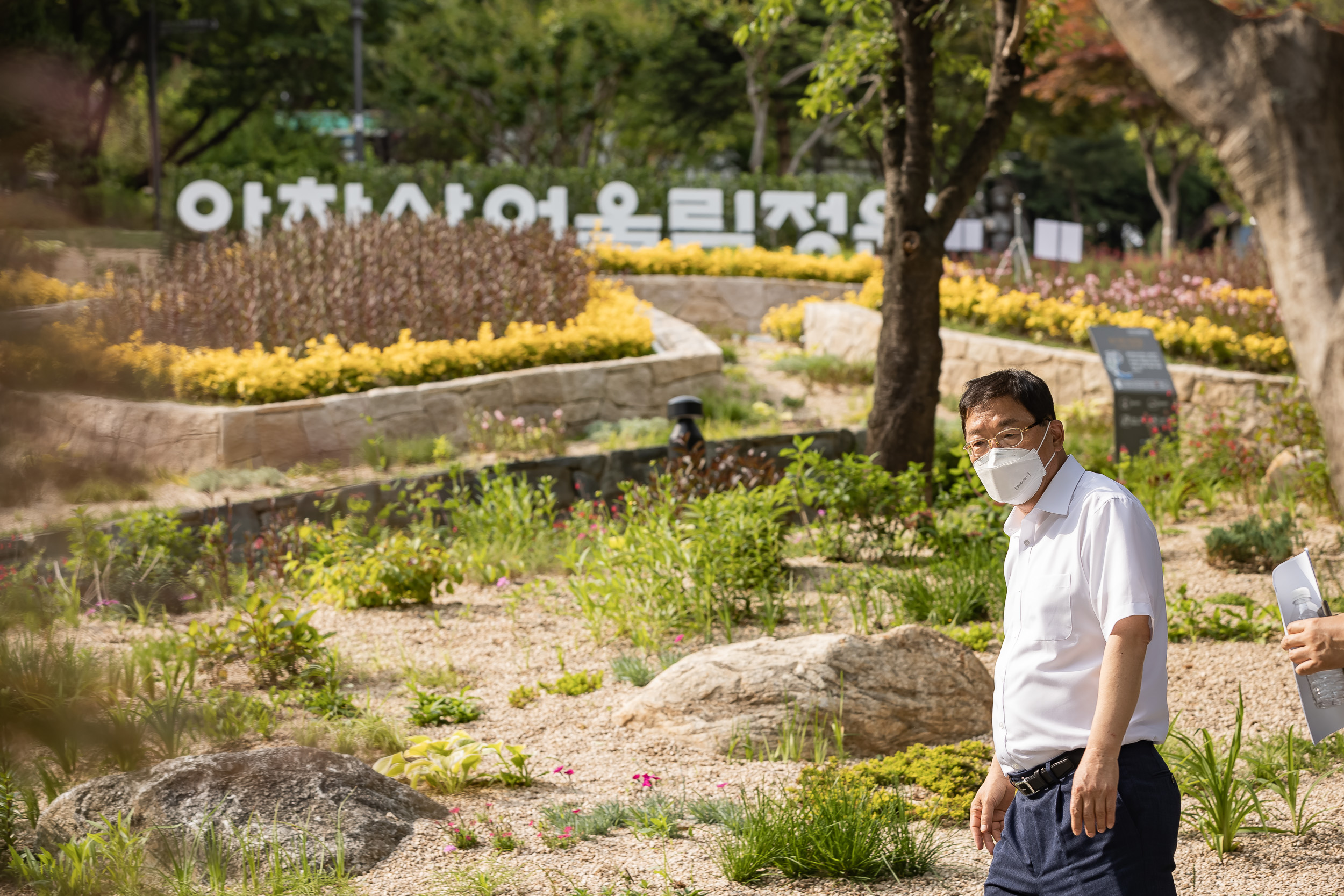 20230526-아차산 체육시설 및 아차산어울림정원 방문 230526-0858_G_084200.jpg