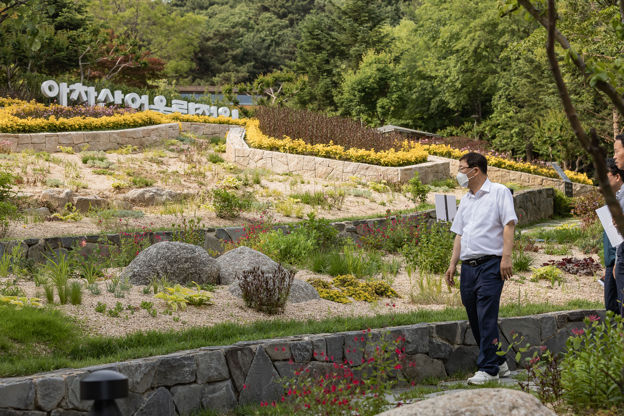 20230526-아차산 체육시설 및 아차산어울림정원 방문 230526-0864_G_084200.jpg