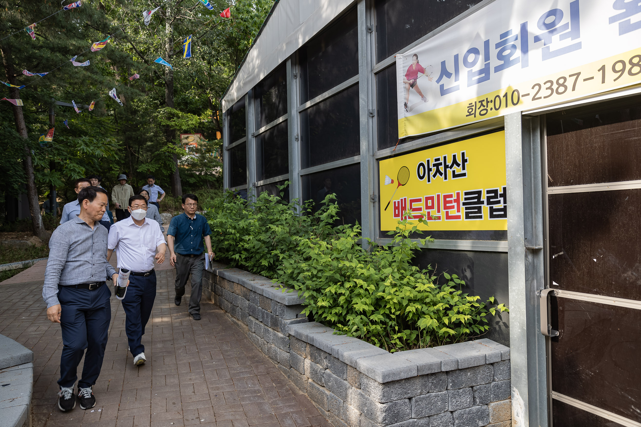 20230526-아차산 체육시설 및 아차산어울림정원 방문 230526-0989_G_084202.jpg