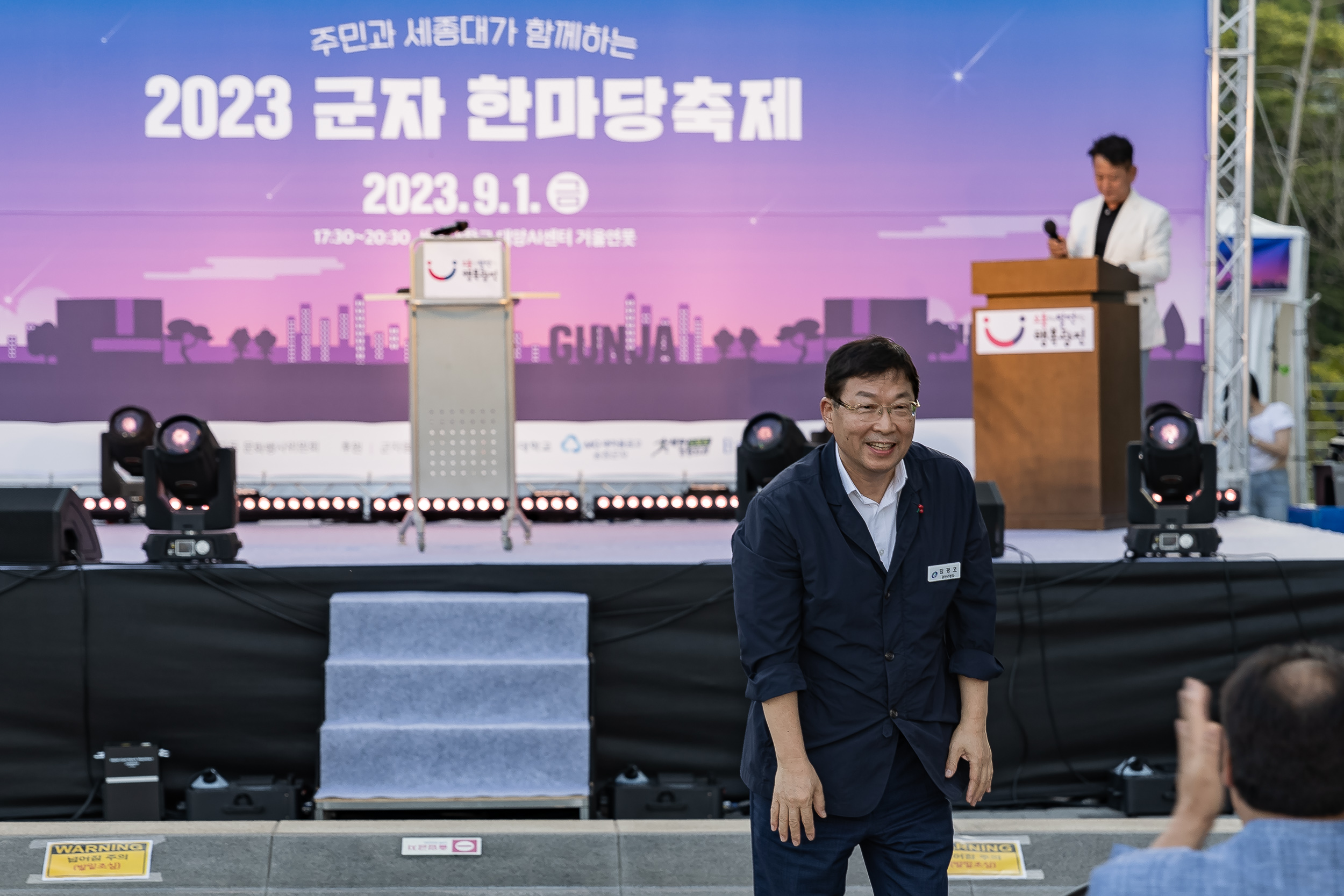 20230901-2023 광진구 군자 한마당축제 230901-0835_G_145818.jpg