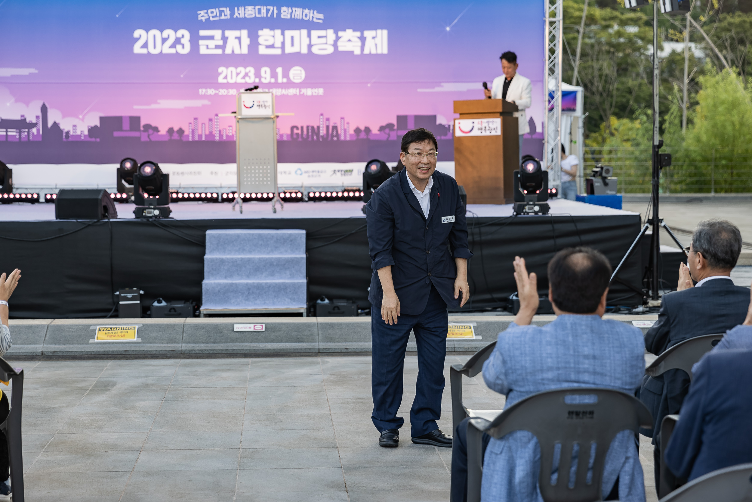 20230901-2023 광진구 군자 한마당축제 230901-0838_G_145818.jpg