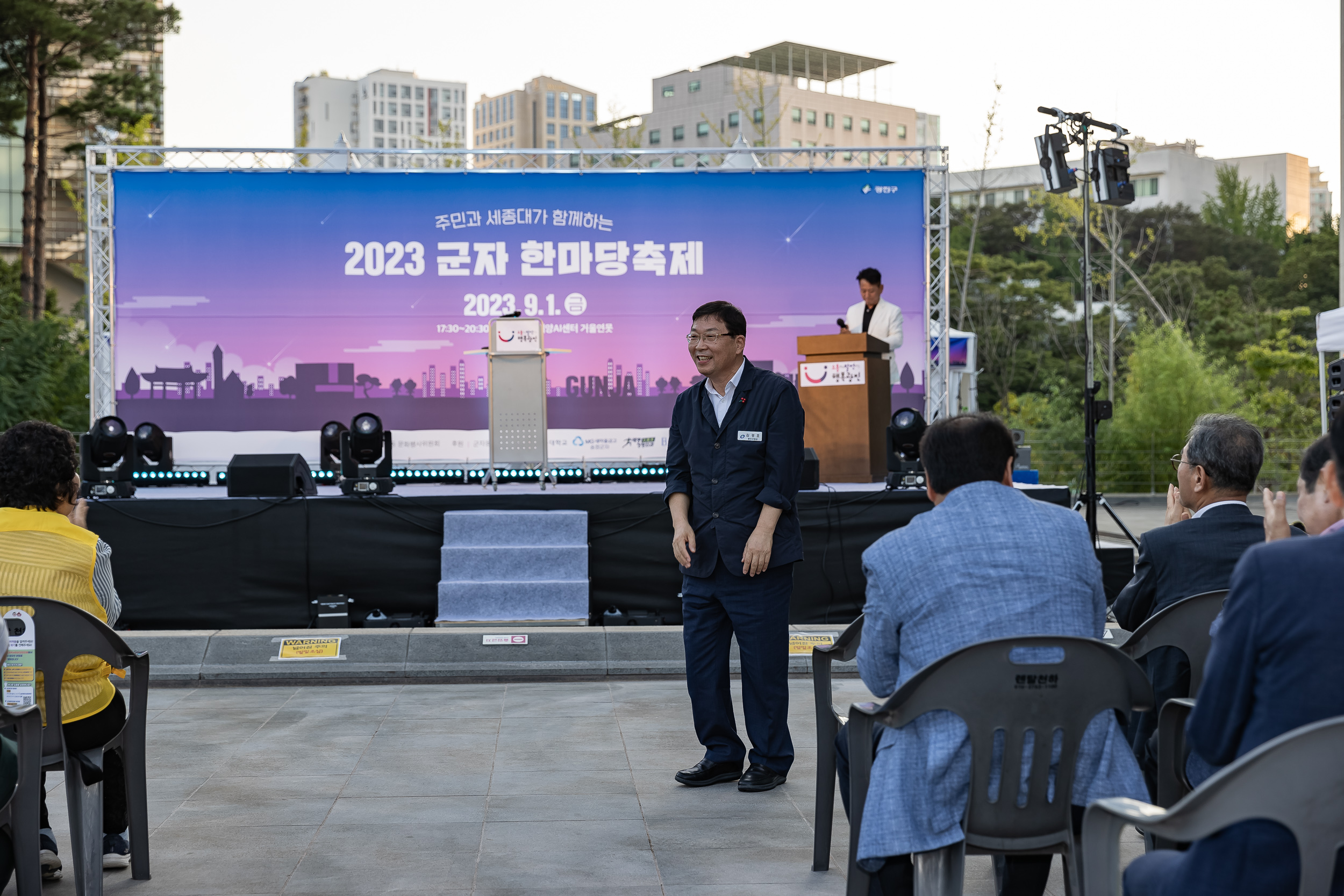 20230901-2023 광진구 군자 한마당축제 230901-0846_G_145818.jpg