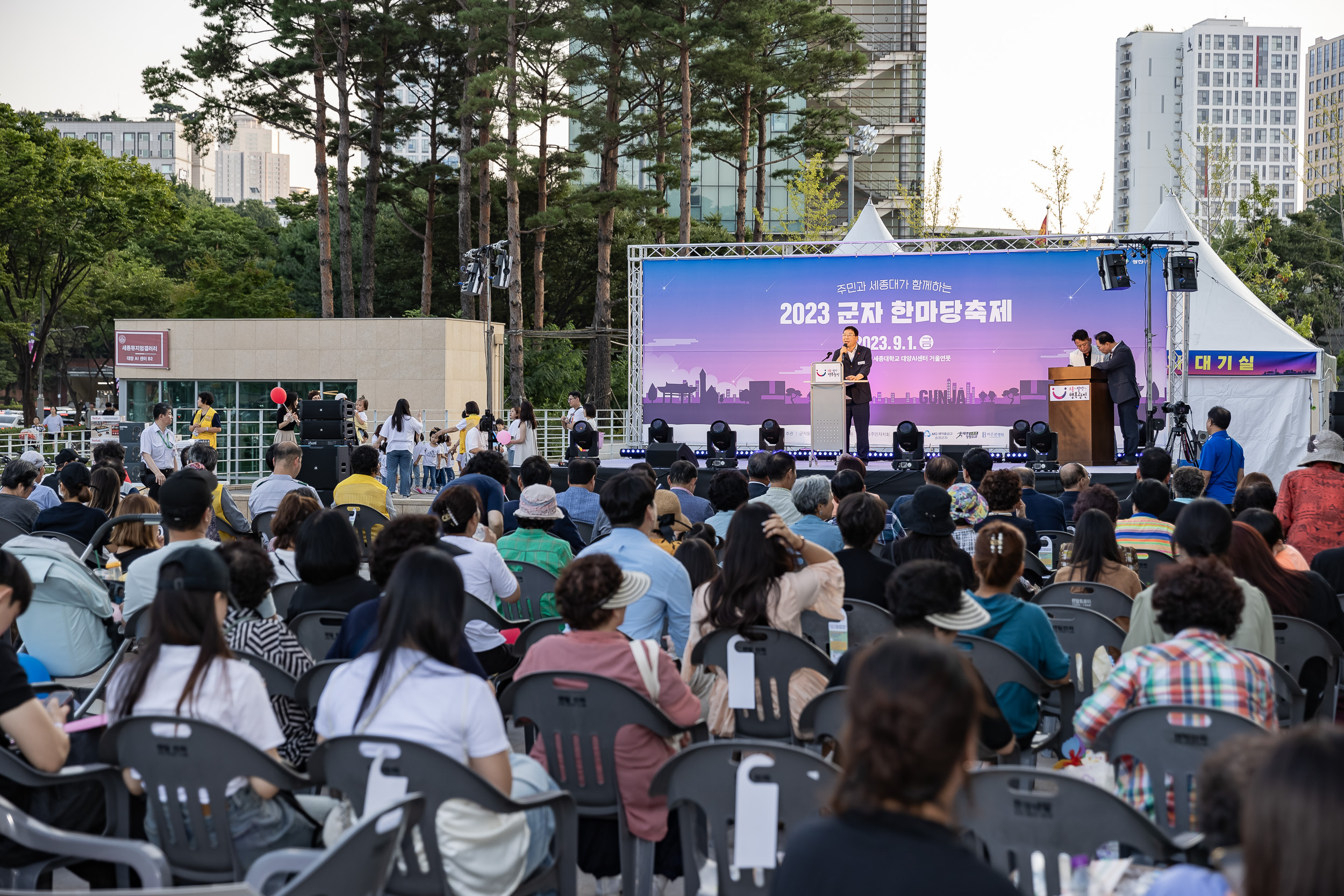 20230901-2023 광진구 군자 한마당축제 230901-0928_G_145820.jpg