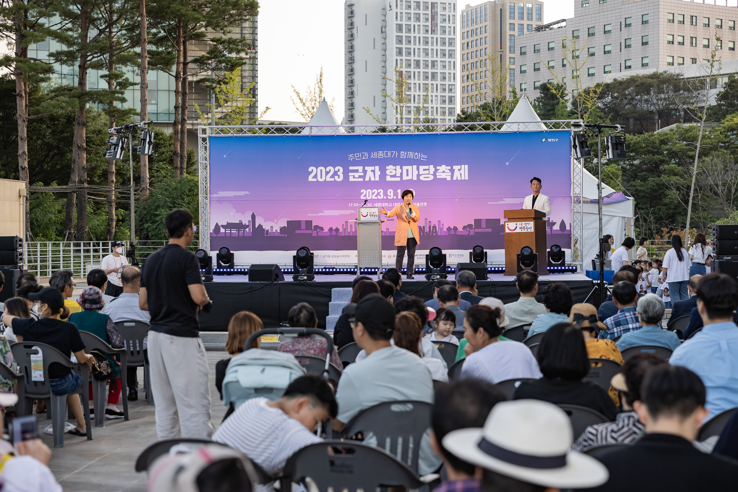 20230901-2023 광진구 군자 한마당축제 230901-0956_G_145821.jpg