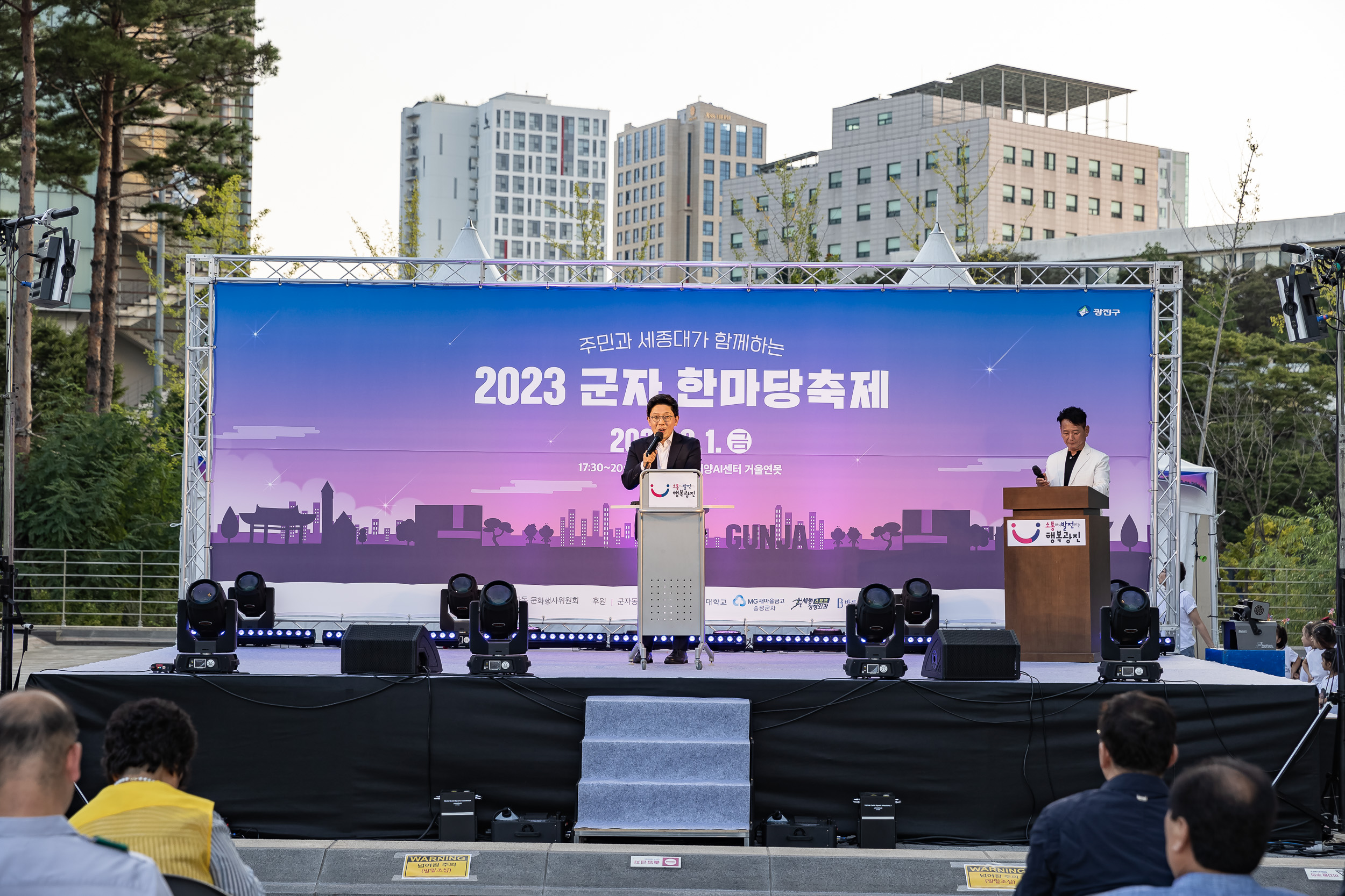 20230901-2023 광진구 군자 한마당축제 230901-0964_G_145821.jpg