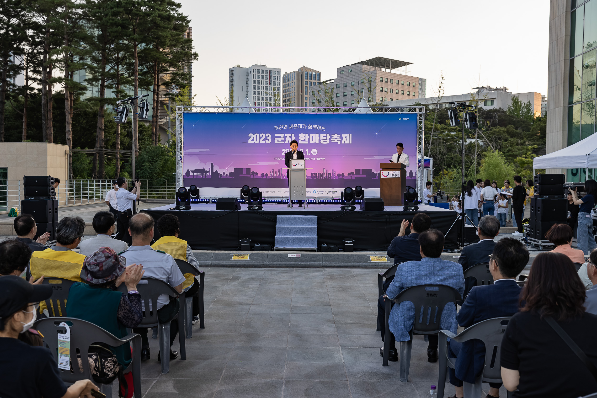 20230901-2023 광진구 군자 한마당축제 230901-0969_G_145821.jpg