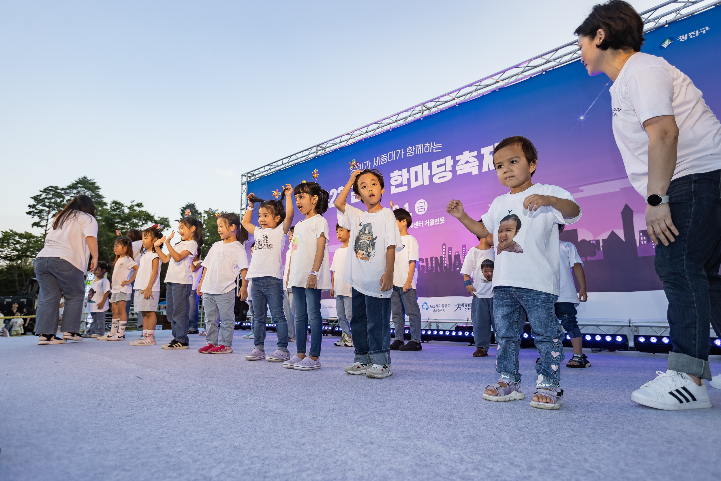 20230901-2023 광진구 군자 한마당축제 230901-1057_G_145823.jpg