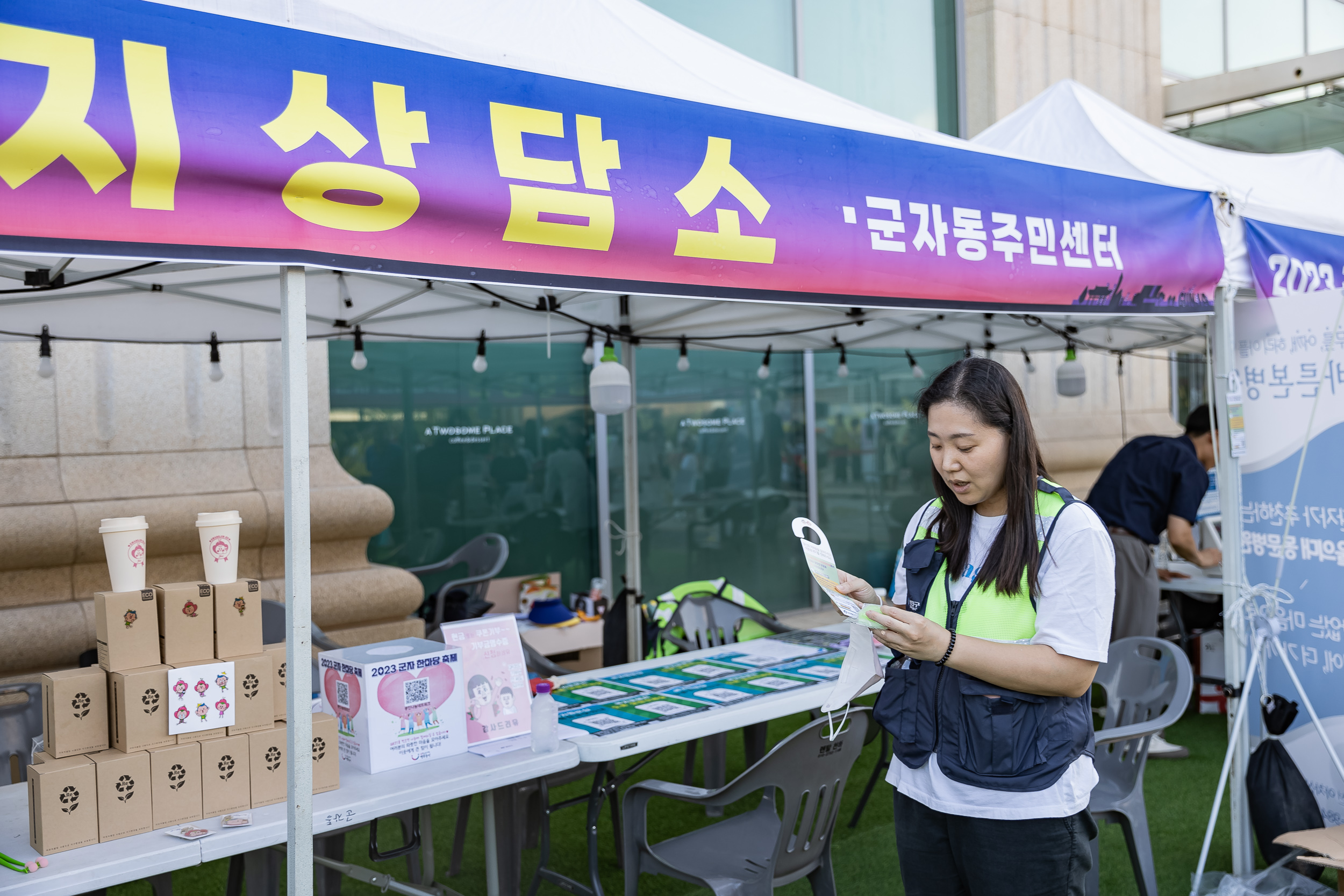 20230901-2023 광진구 군자 한마당축제 230901-0068_G_145807.jpg