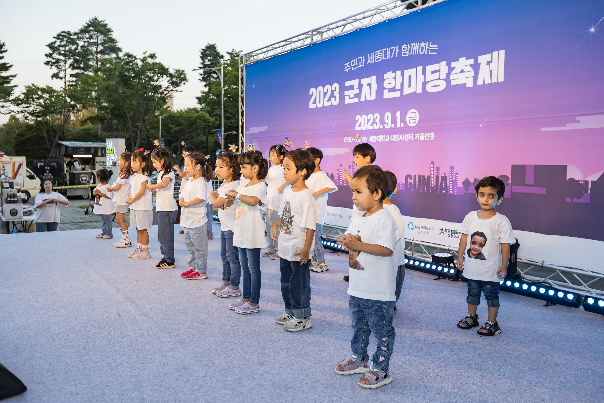 20230901-2023 광진구 군자 한마당축제 230901-1149_G_145823.jpg