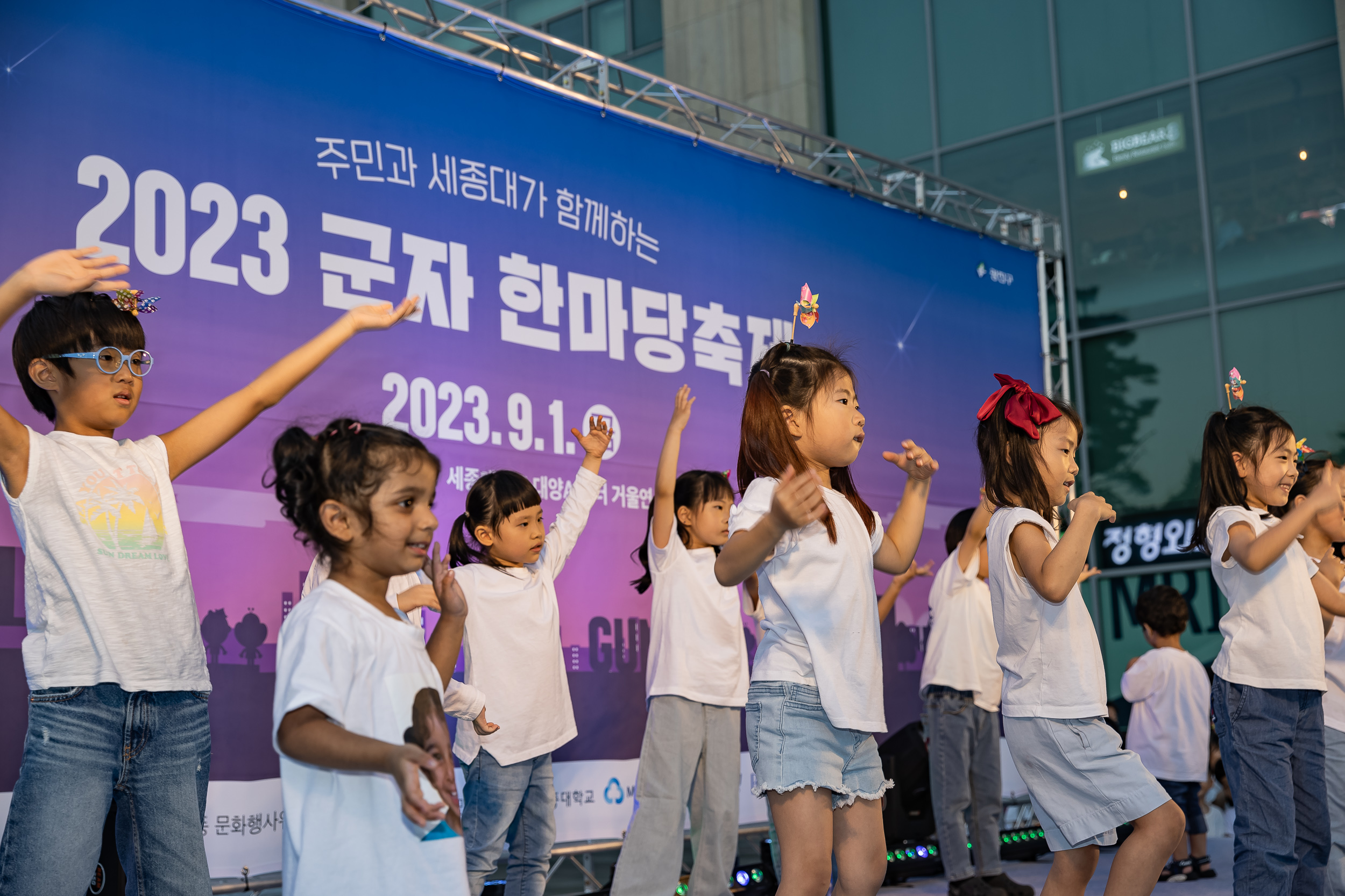 20230901-2023 광진구 군자 한마당축제 230901-1169_G_145823.jpg