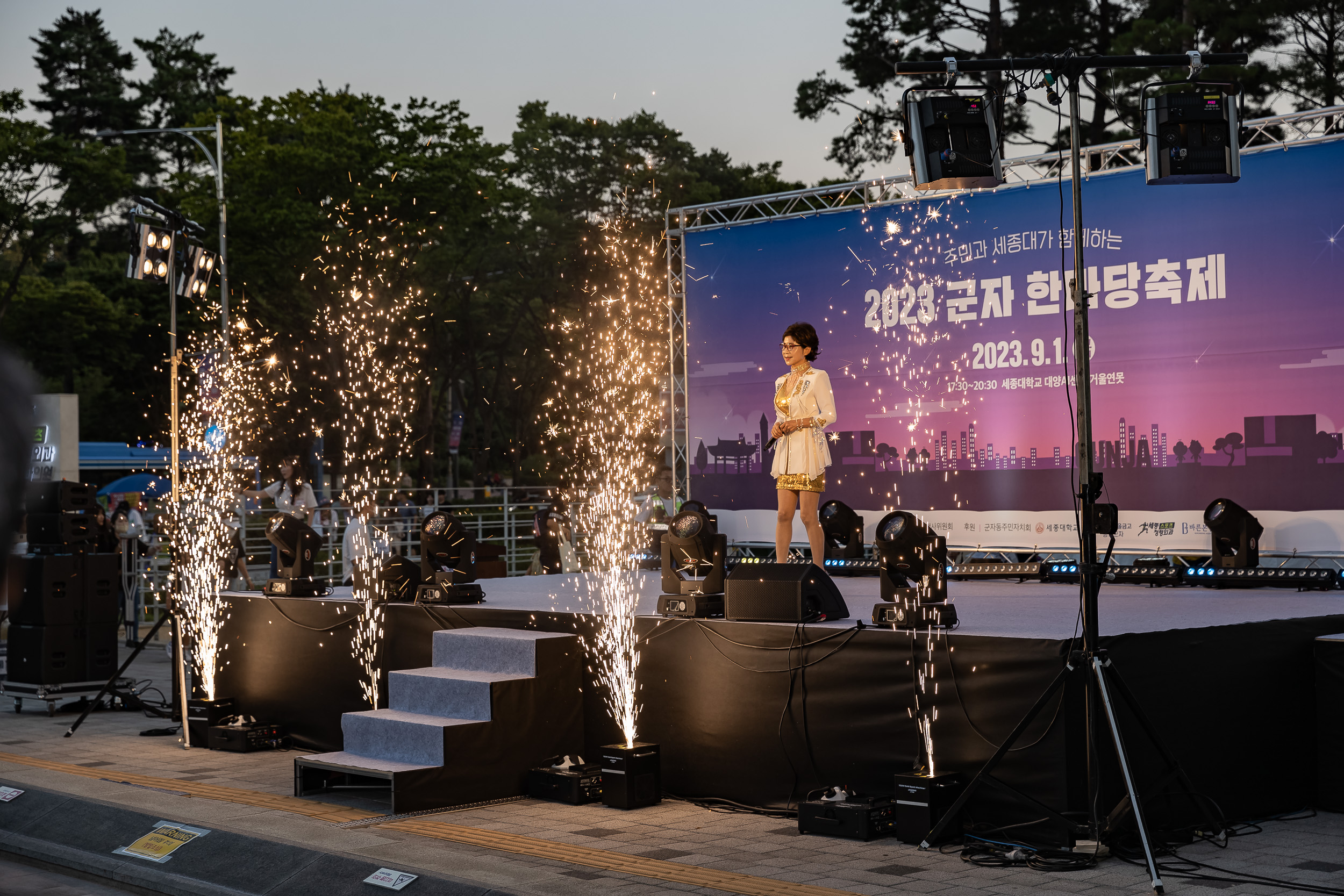 20230901-2023 광진구 군자 한마당축제 230901-1315_G_145825.jpg