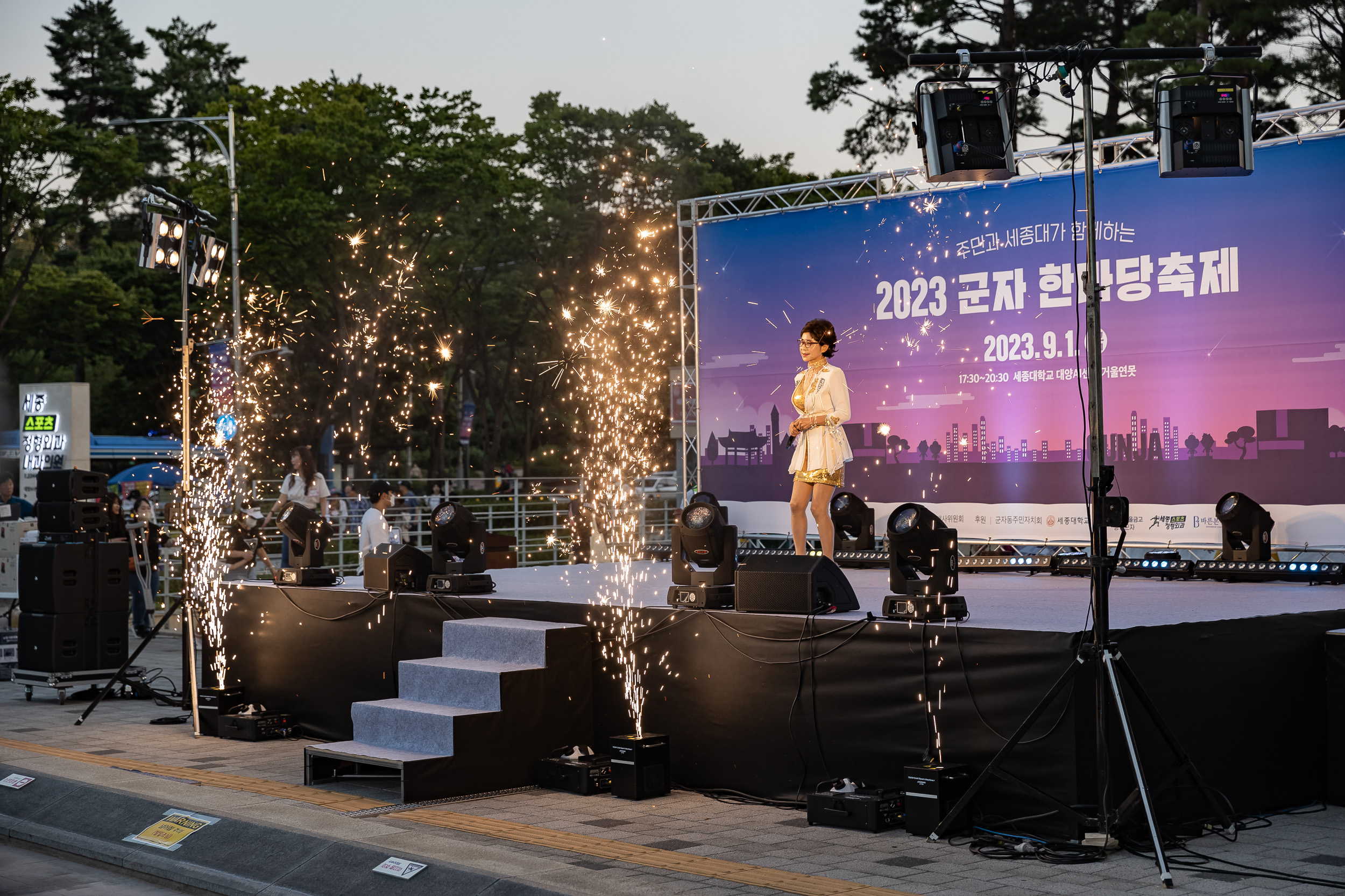 20230901-2023 광진구 군자 한마당축제 230901-1317_G_145825.jpg