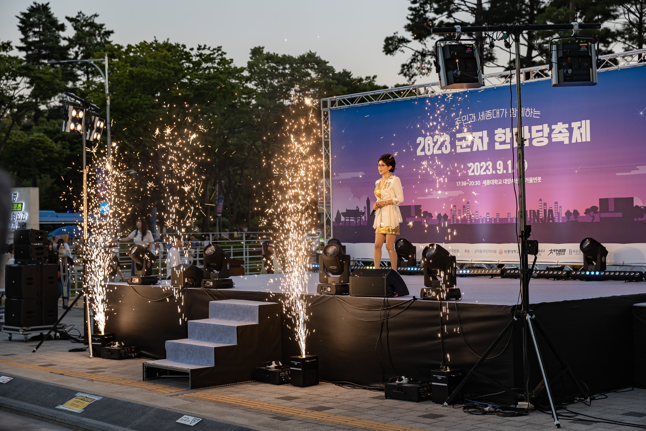 20230901-2023 광진구 군자 한마당축제 230901-1318_G_145825.jpg