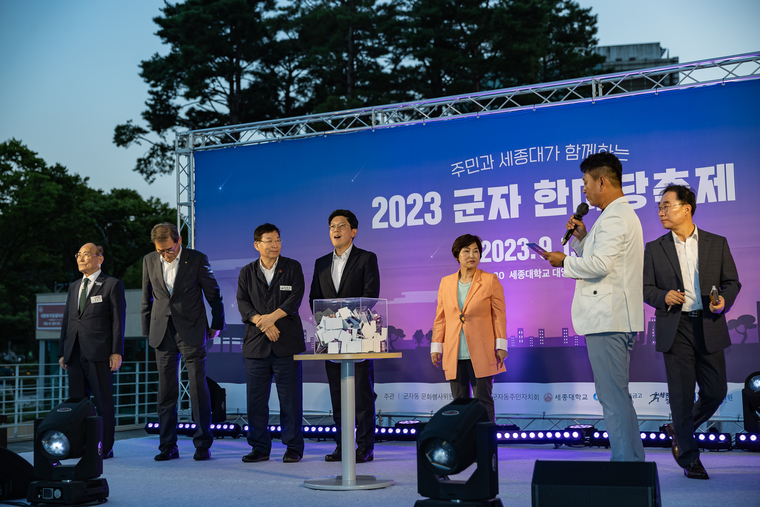 20230901-2023 광진구 군자 한마당축제 230901-1330_G_145826.jpg