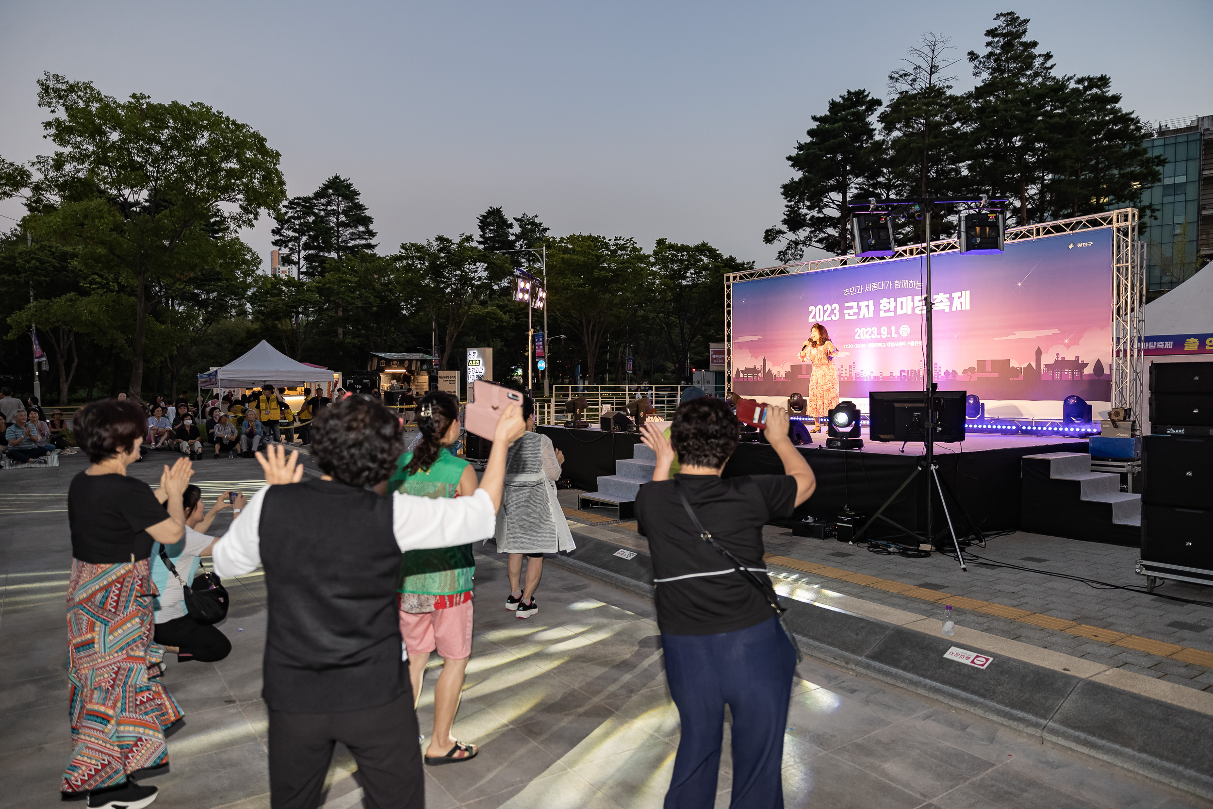 20230901-2023 광진구 군자 한마당축제 230901-1385_G_145826.jpg