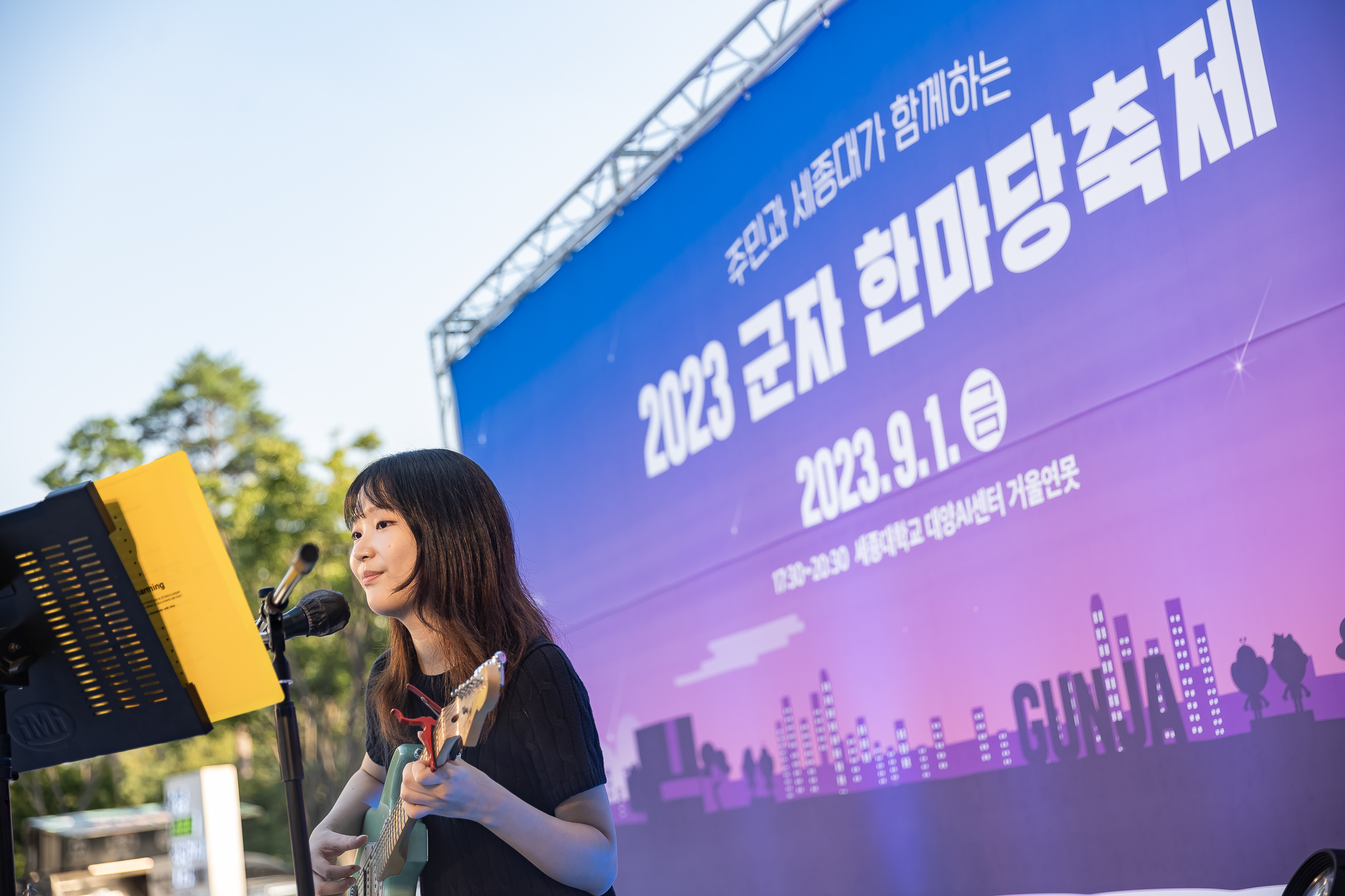 20230901-2023 광진구 군자 한마당축제 230901-0152_G_145808.jpg